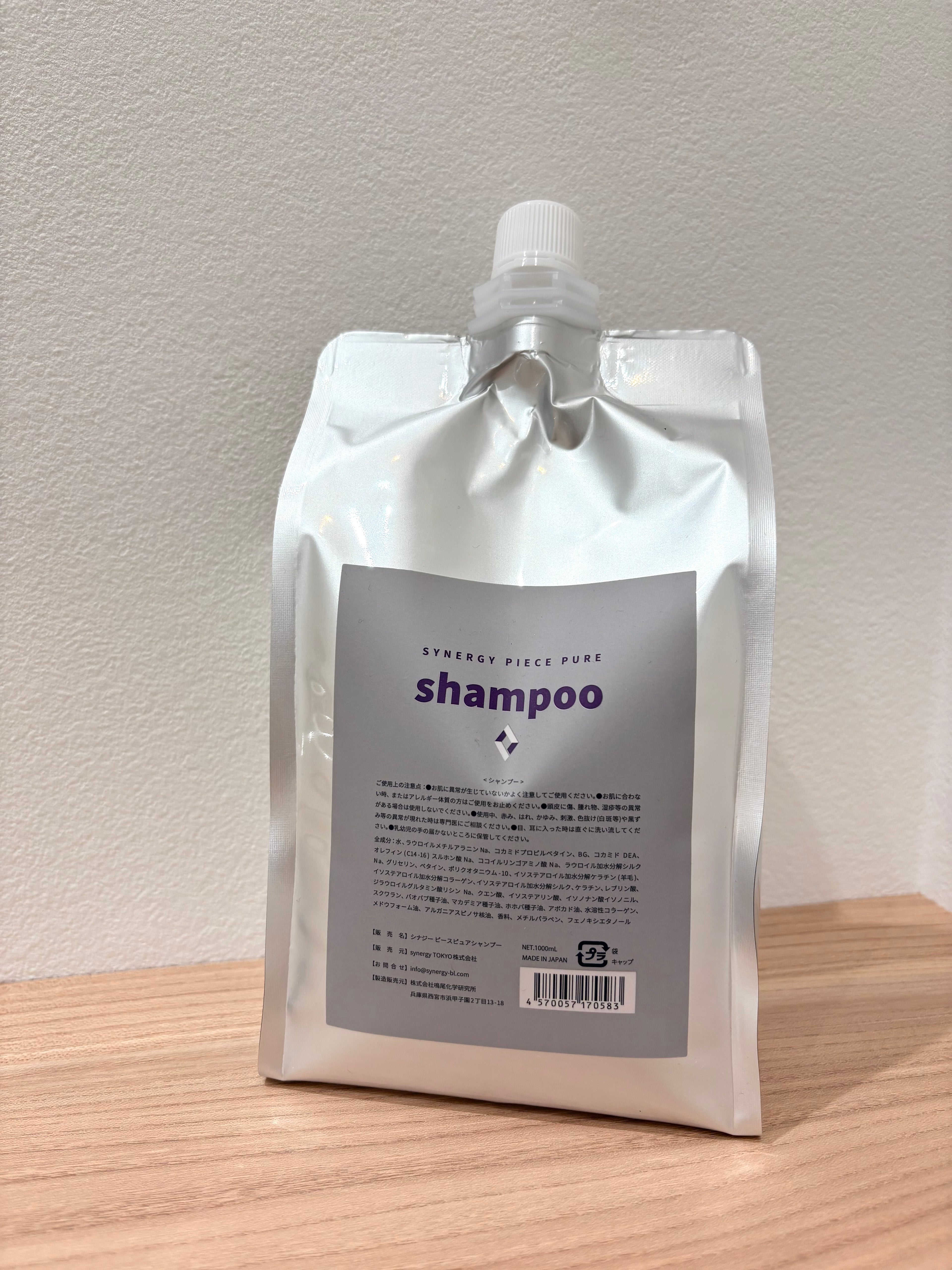 piece pure shampoo
