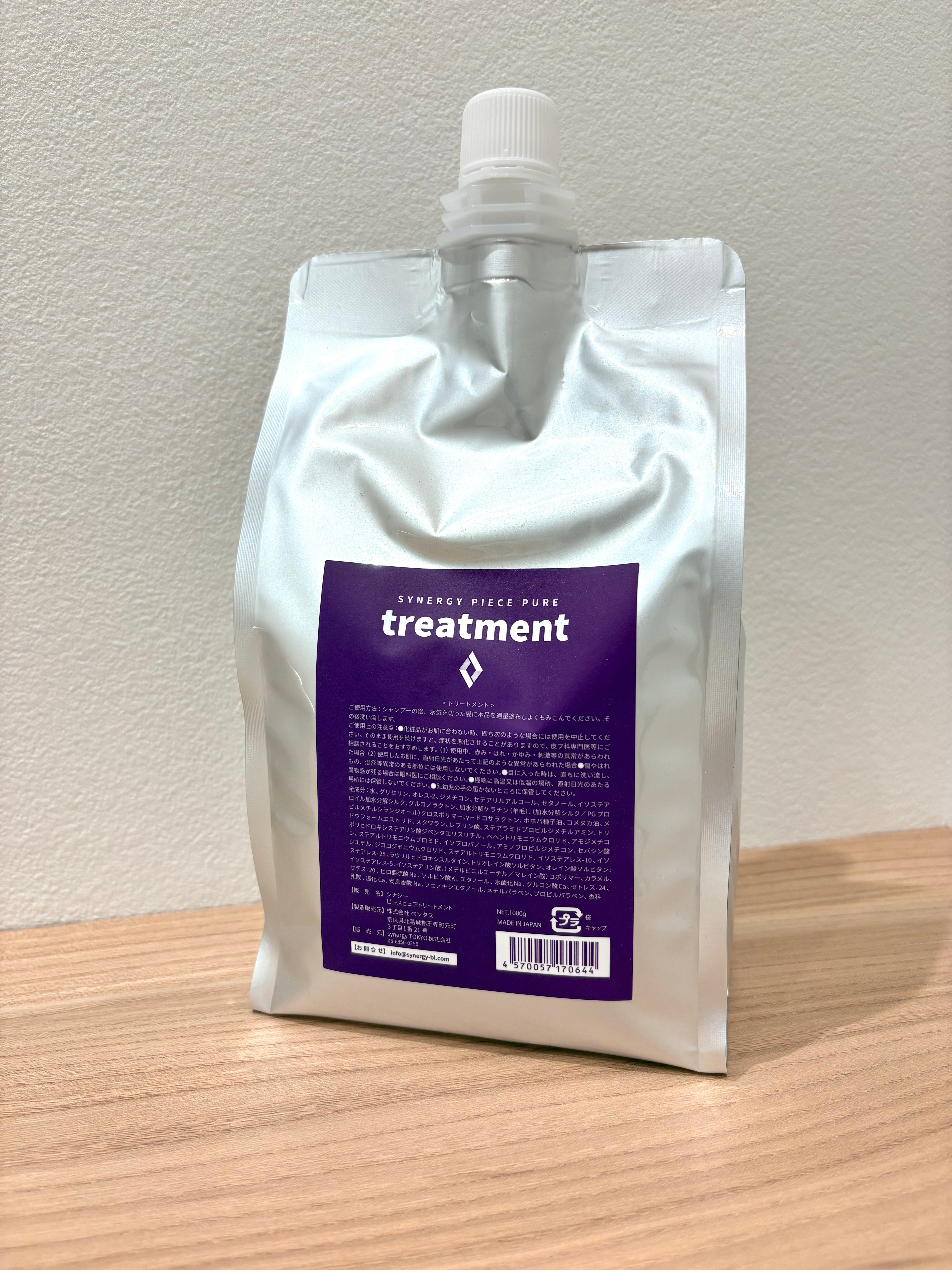 piece pure treatment